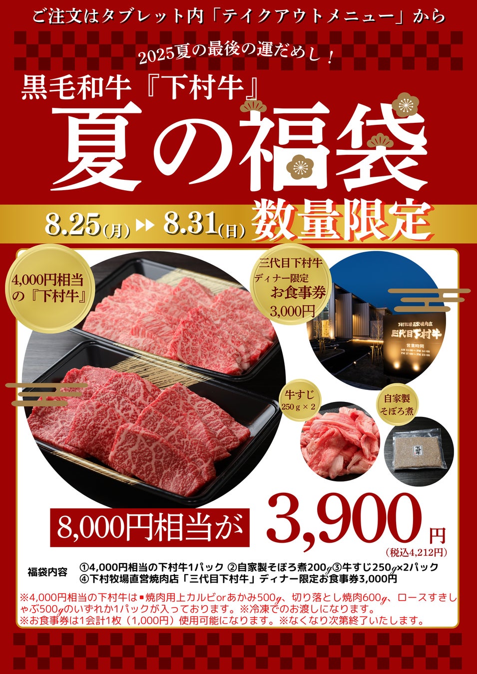 KAZUMI WINES Experience Night 〜『共感』で繋がる一夜〜