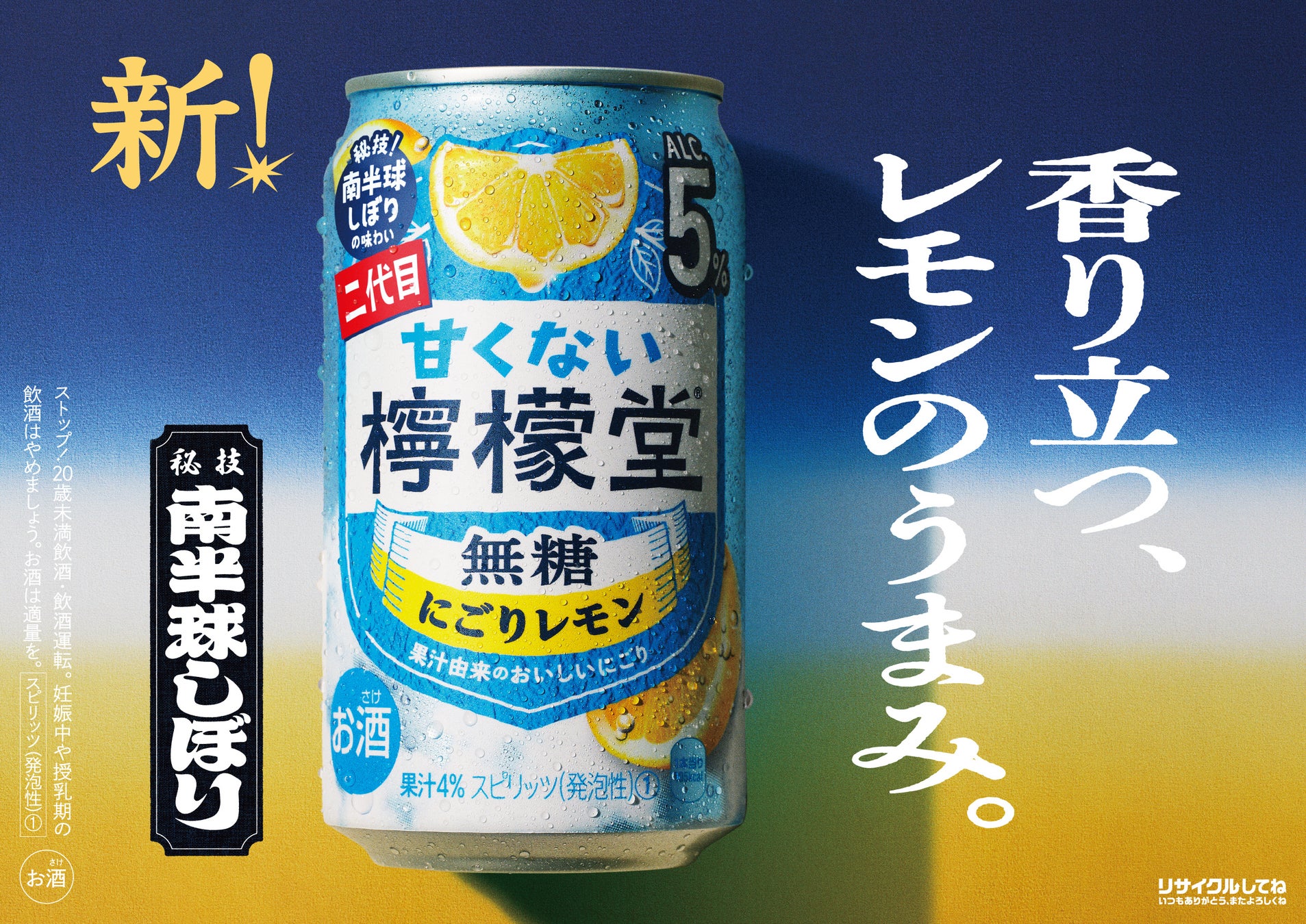 8月29日「焼肉の日」エバラ食品×GiGOコラボイベント開催