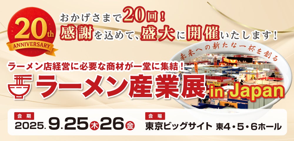 【横浜】“フレッシュなぶどう”と“芳醇な栗”を贅沢に使用した秋のプリンセススイーツ「ぶどうと栗のパープルアフタヌーンティー」～princess purple～