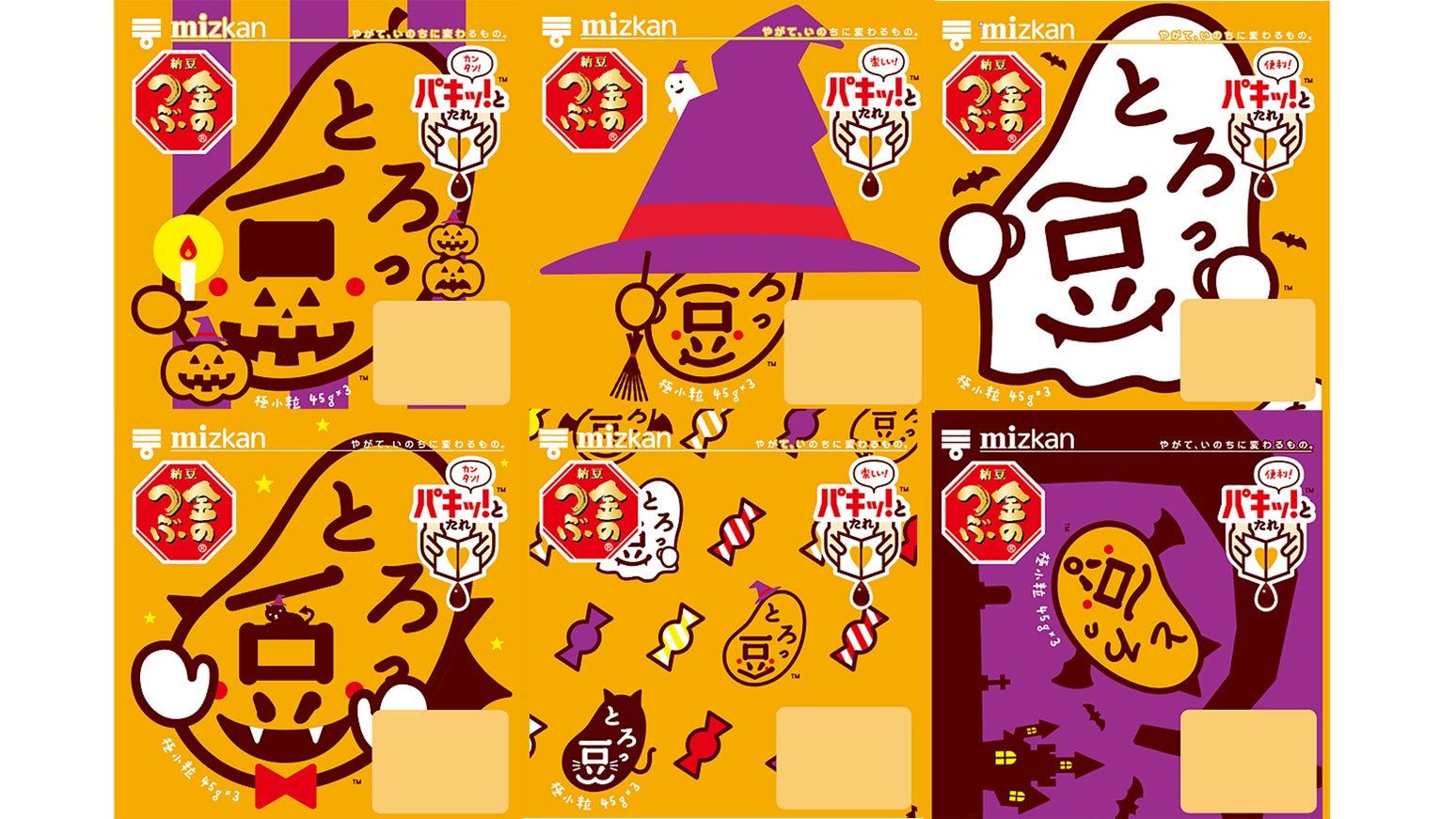 1日3,000個販売するミルクパンが進化した　大阪みやげ「おかんパン」パンとして初！大阪産(もん)名品に認証されました！