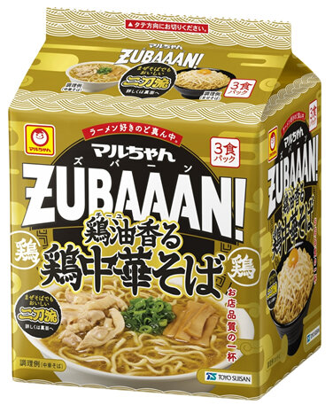 「麺づくり　野菜ちゃんぽん」新発売のお知らせ