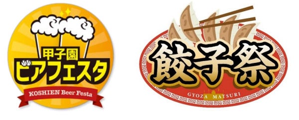 名古屋マリオット × 劇団四季 ミュージカル『マンマ・ミーア！』コラボアフタヌーンティー＆カクテル 9/1～販売開始！