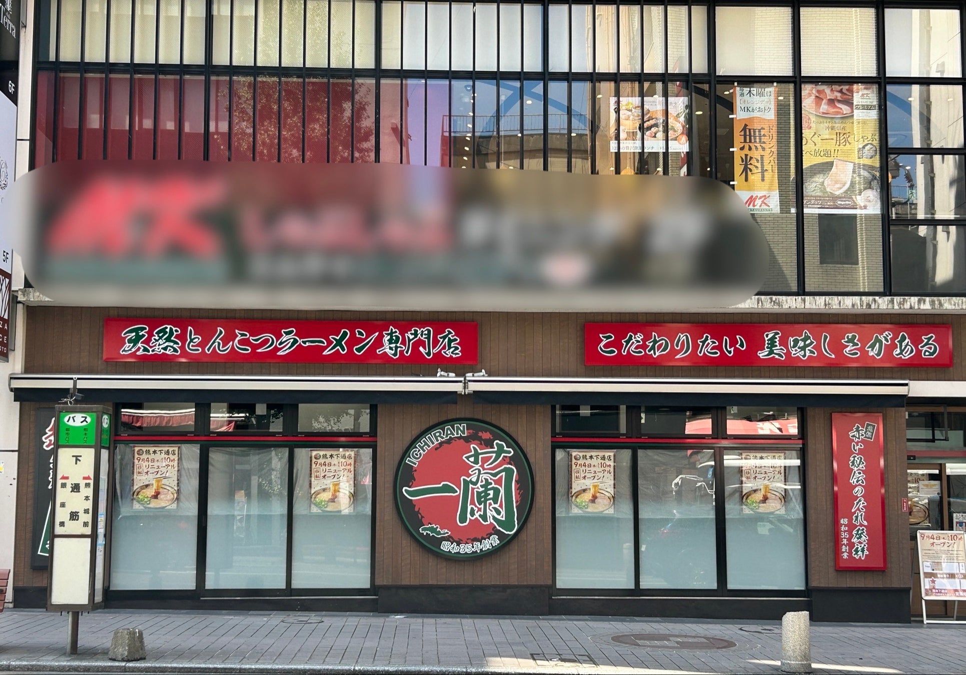 【UTAGE BREWING×JAL×JR東日本】規格外のさくらんぼを活用した「山形県産さくらんぼクラフトラガー」を販売開始