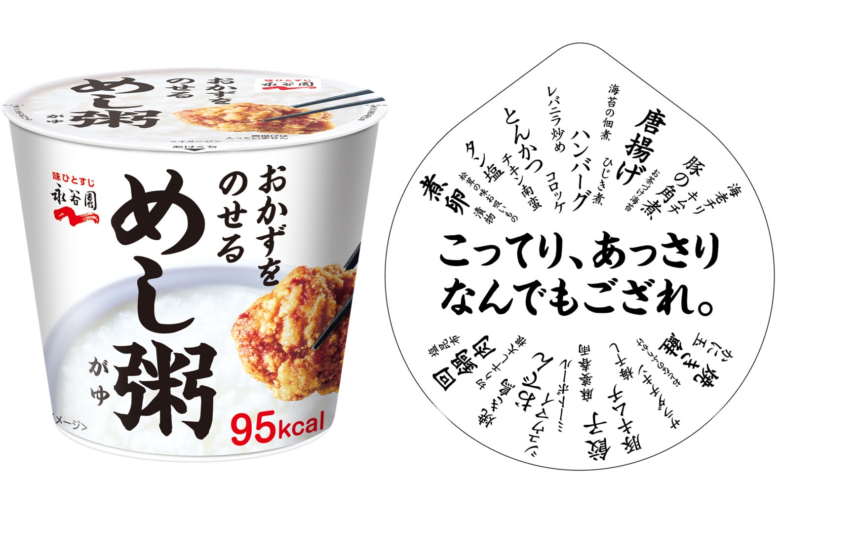 「一蘭 熊本下通店」が真向かいに移転!県内唯一の店舗がリニューアルします!