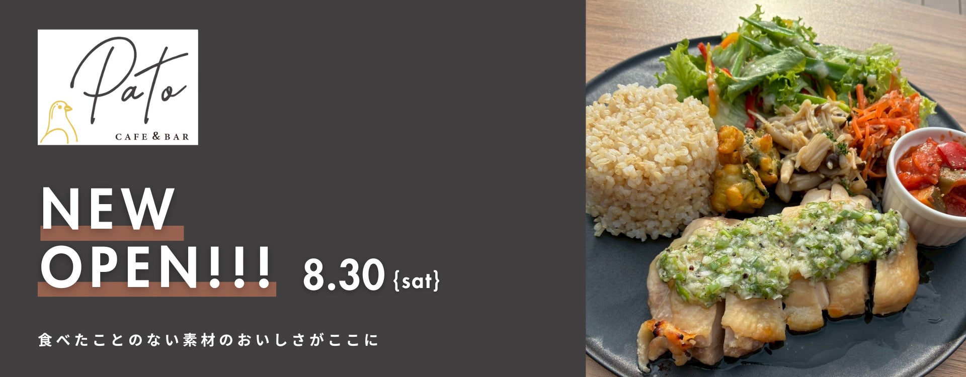 JJ厳選「ご褒美コスメ」付きコラボアフタヌーンティー「フラワーアフタヌーンティー」が9月2日からいよいよスタート!