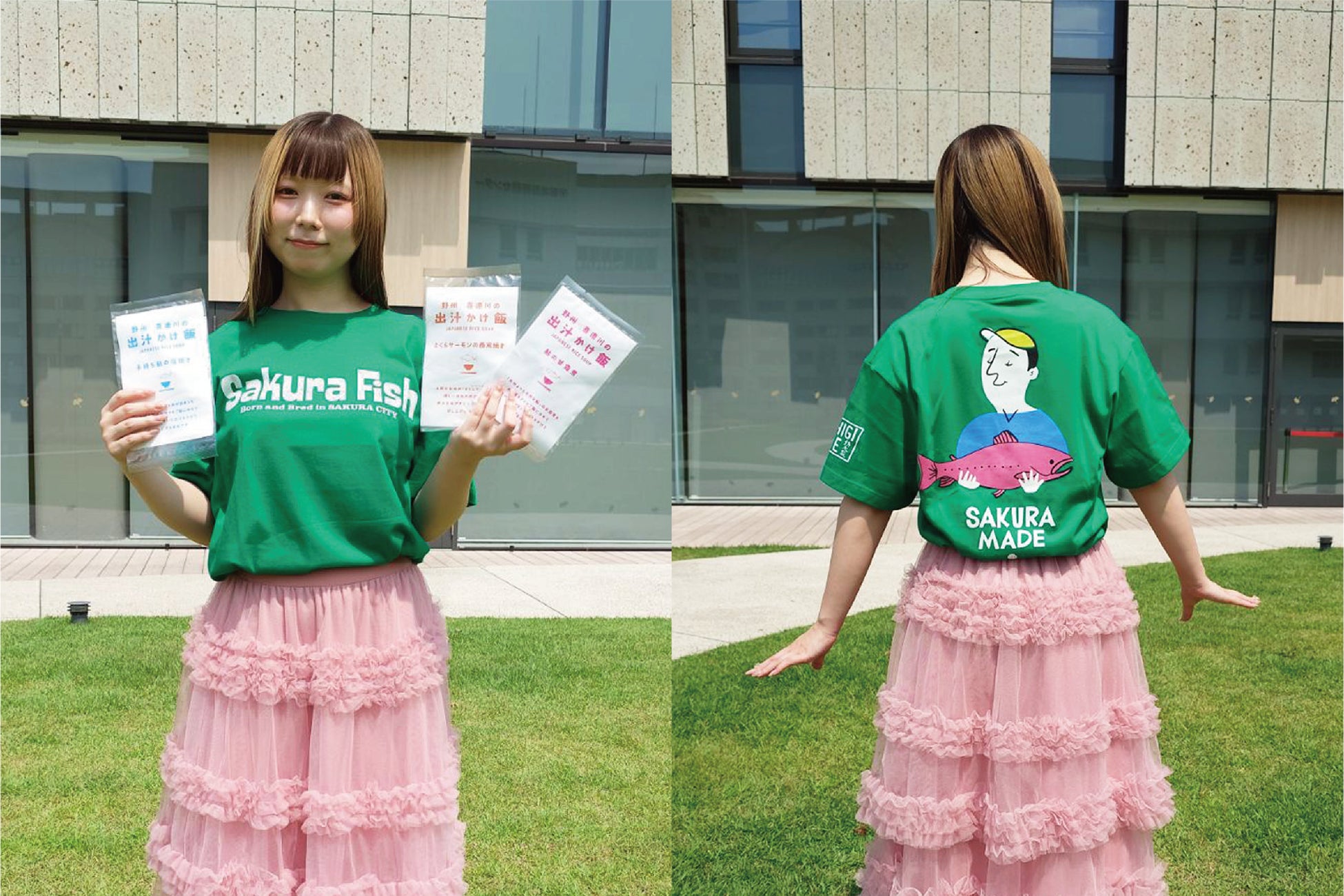 令和7年産！鹿児島県伊佐市のふるさと納税、新米の先行予約開始