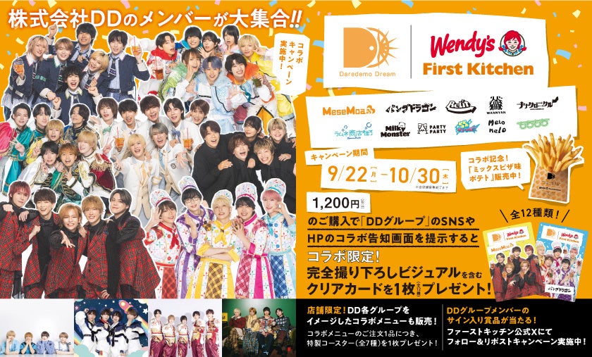 アズールレーン8周年記念!秋葉原エリア6店舗との大型コラボレーションが開催決定!