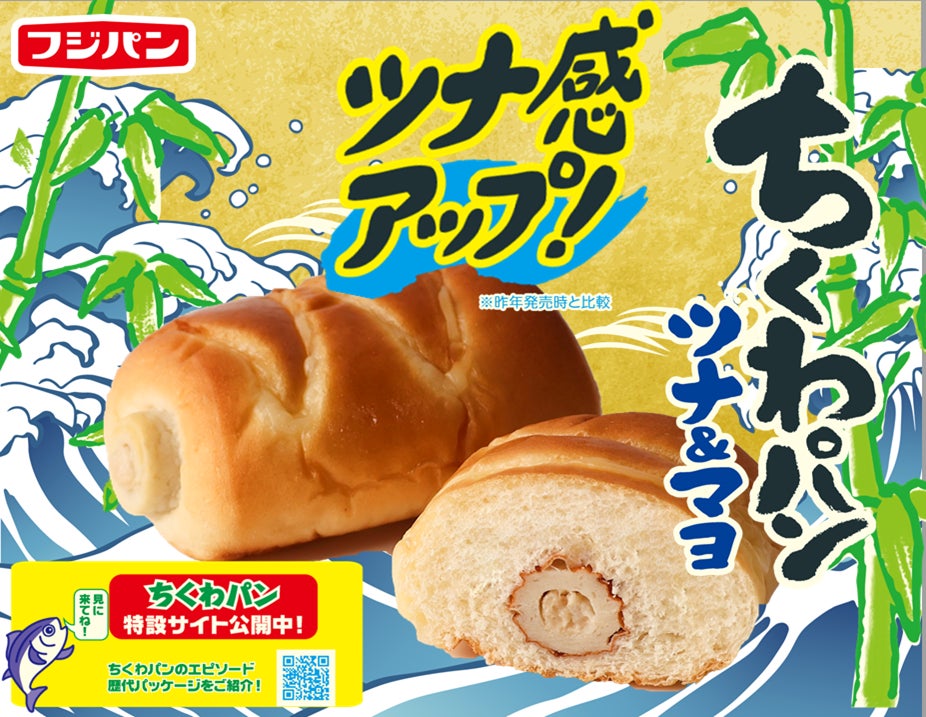 わんこのための焼き芋ジャーキー、新発売― 焼き芋専門店 × わんシェフ 共同開発 ―