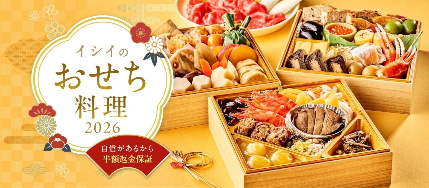 日本初の携帯サンドイッチ「スナックサンド」1975年の発売から５０周年のロングセラー！