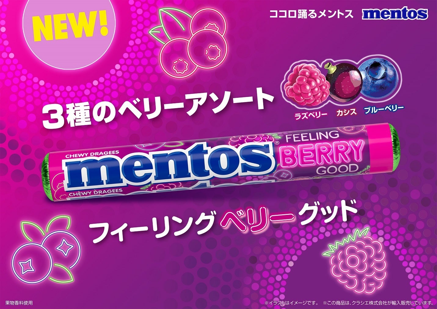 【JR川口駅】にてtoroaがポップアップストア開催。新商品とろ生チーズシュークリームを販売