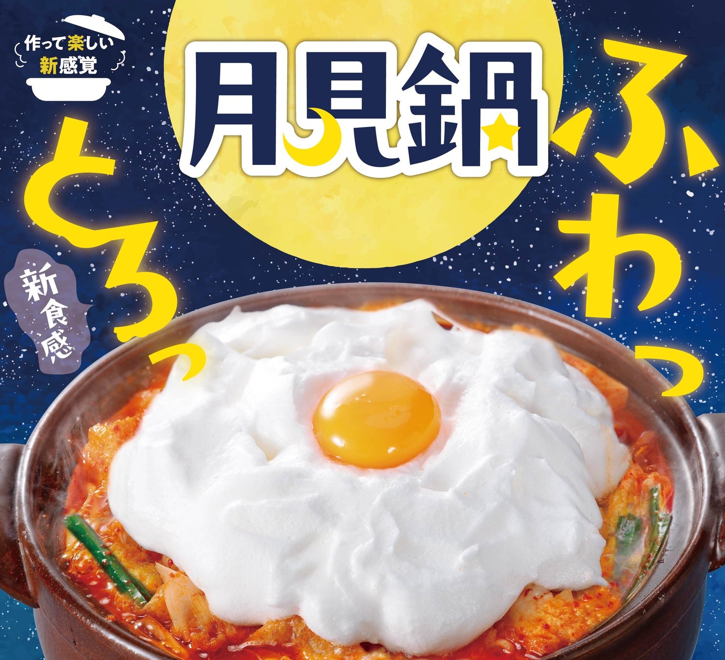 さんま・牡蠣・常陸牛など秋の味覚が集結！魚べい・元気寿司『秋の味覚フェア』