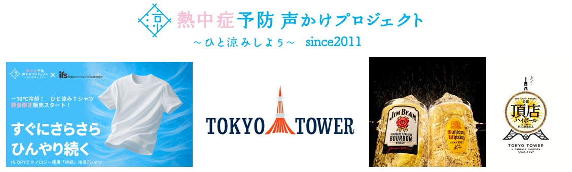【ホテルオークラ京都】おばけに扮したスイーツが大集合『ハロウィーンスイーツ2025』10月1日(水)より販売開始