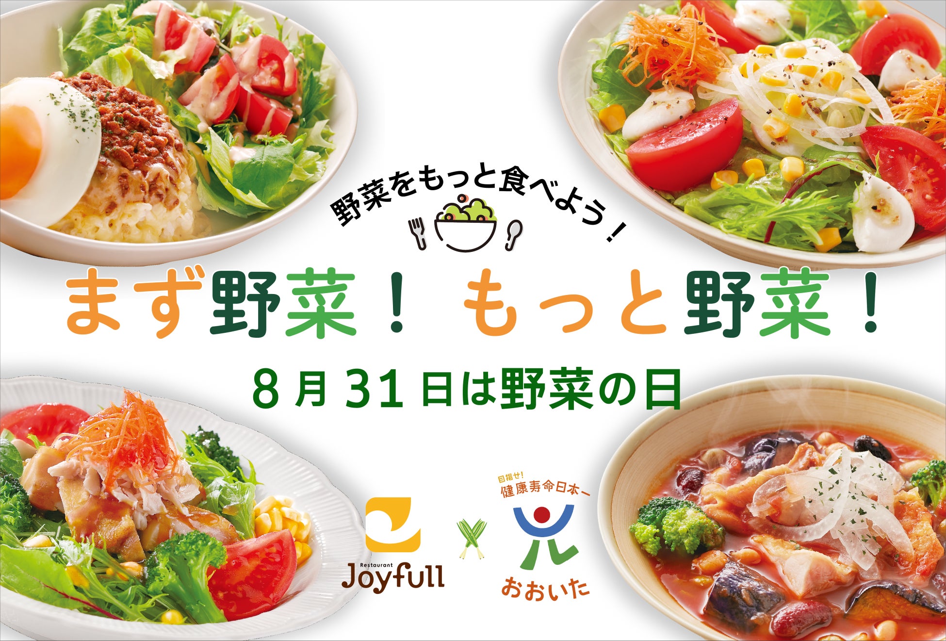 【新たな船上体験の誕生】西麻布の名店「うし松」が手がけるラグジュアリー屋形船『IZANAGI』、品川・屋形船平井で伝統と革新の融合