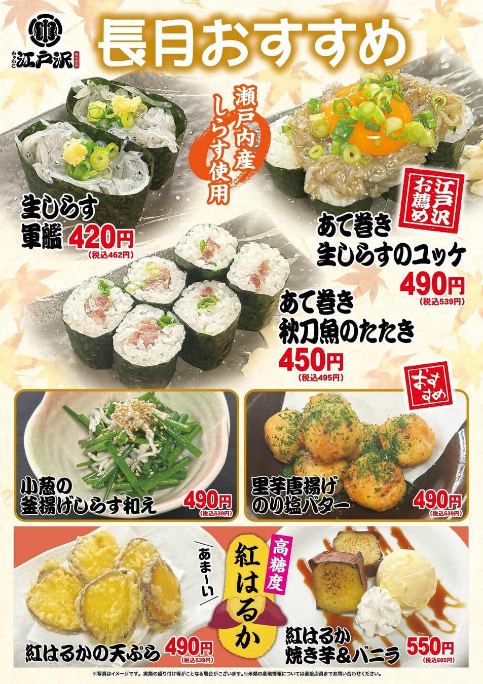【大阪・堺筋本町】活貝居酒屋『焼蒸鍋Dining おうめい-嚶鳴-』に“鶏焼肉”新登場！お得なキャンペーンも開催！