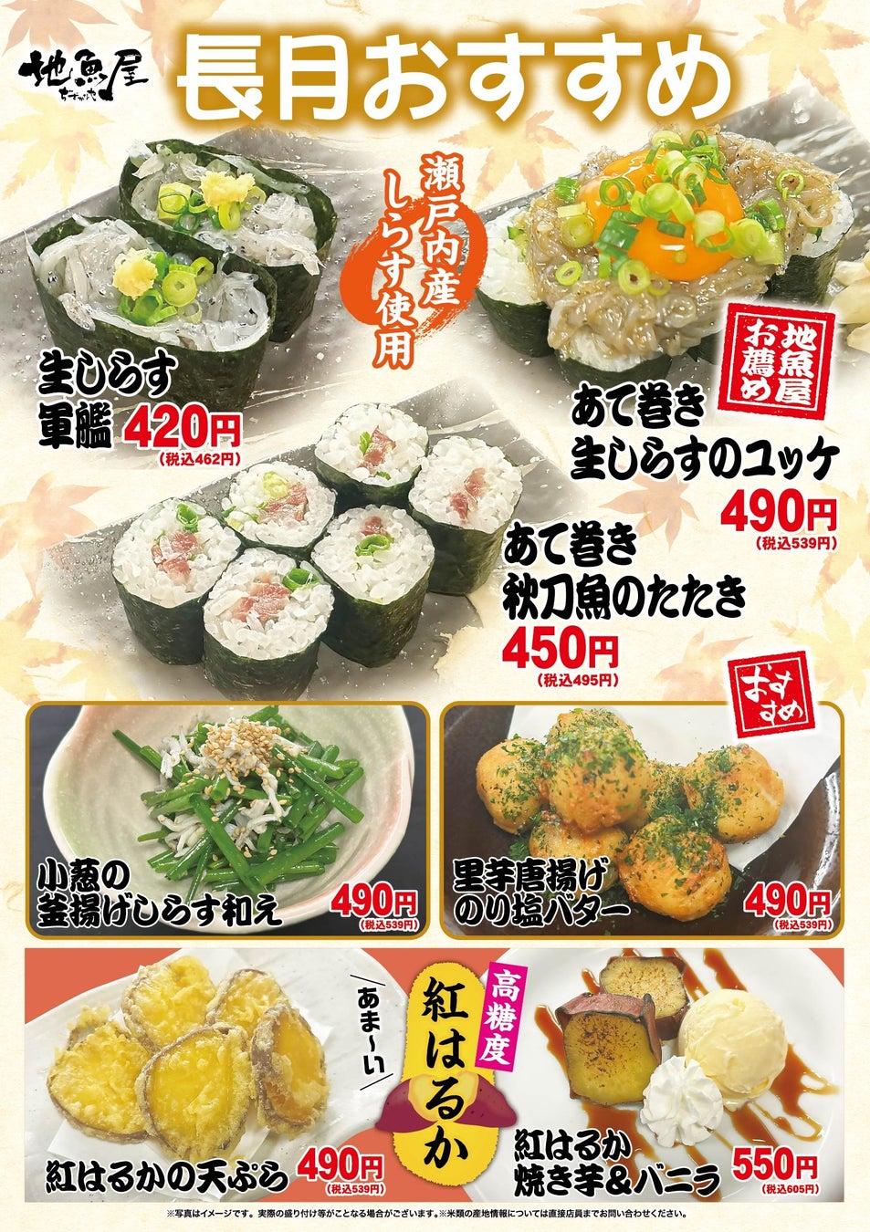 お食事金額まるごと還元！創業16周年を記念して7日間限定の特別キャンペーン！　「株式会社N・I」
