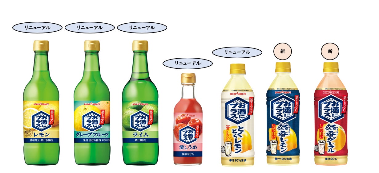 「ダノン ビオ® ヨーグルト トロピカル マンゴー＆パイン」新発売 最大1万円分のギフト券が当たる「ダノン ビオ® 8日間チャレンジ」キャンペーン開催