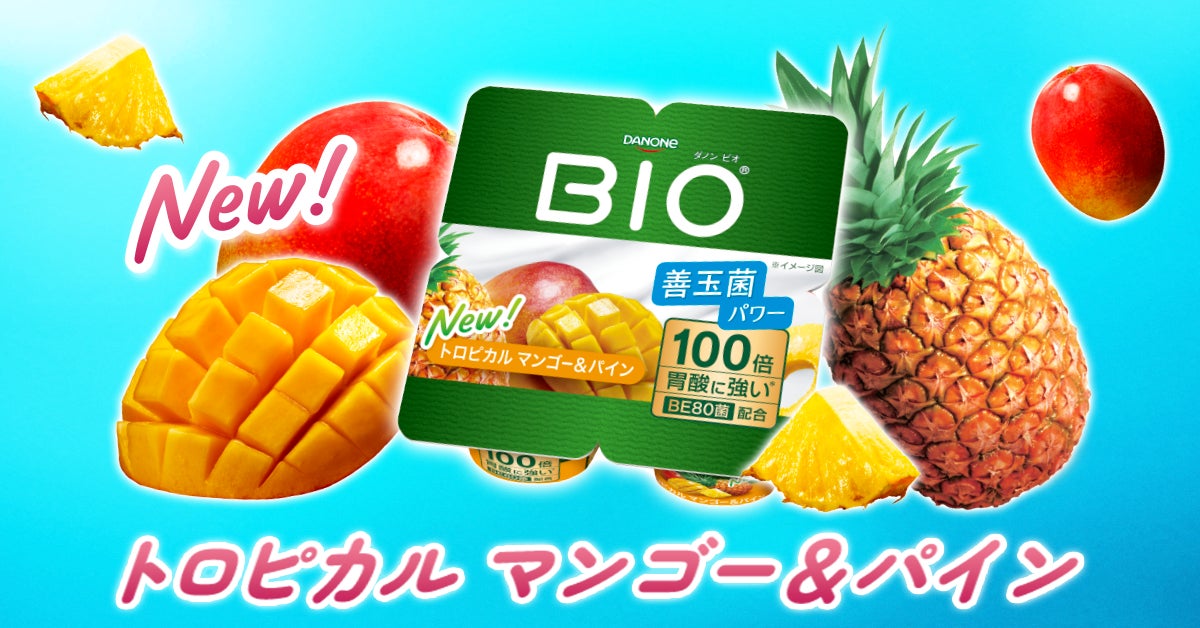 ナッツの食感がたまらない!キャラメルのほろ苦さも楽しめる3層仕立てのデザート大福!『4コ入 キャラメルナッツ大福』 9月1日(月)より季節限定発売!