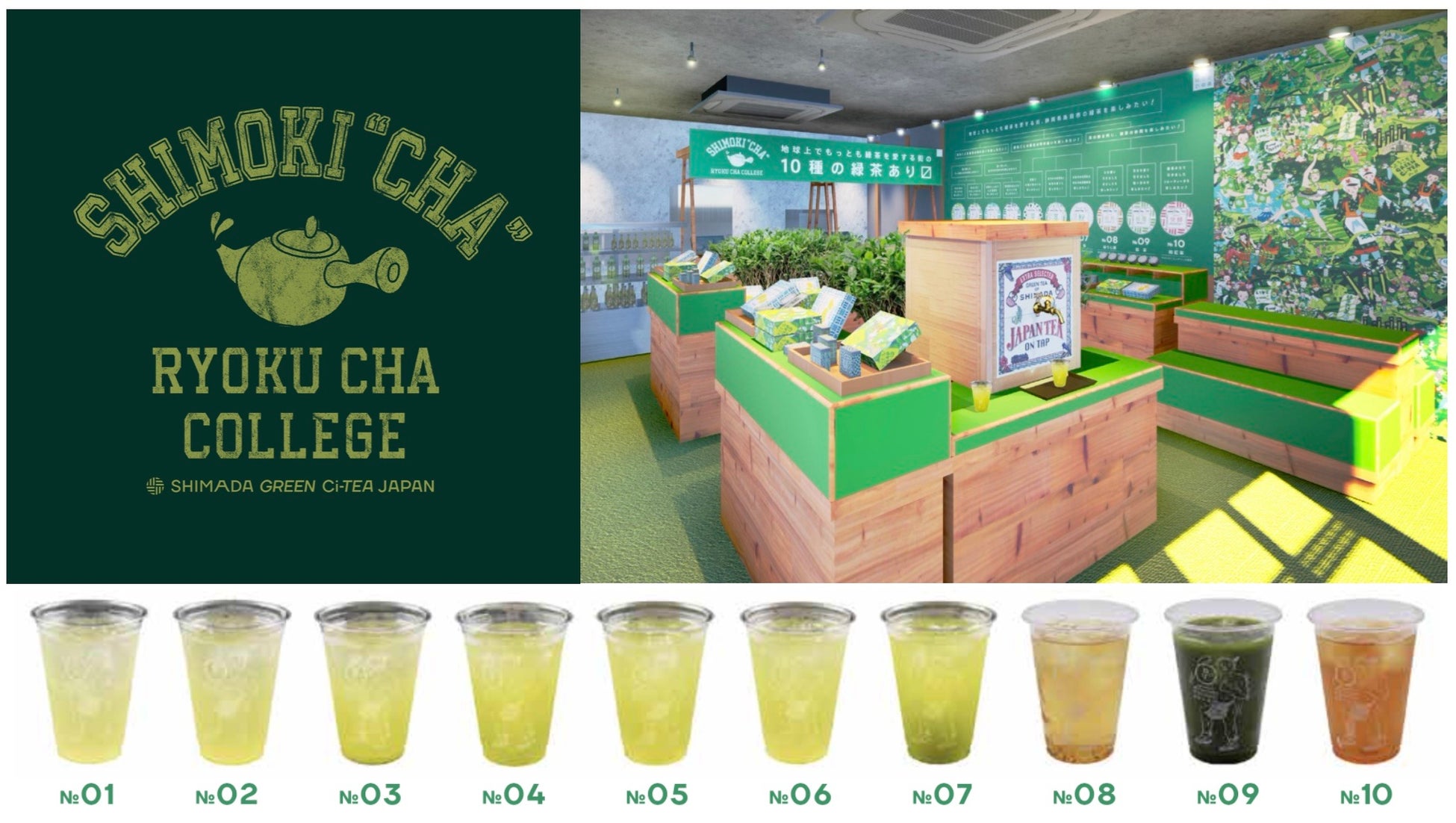 【アルマーニ / カフェ 表参道】果実とチーズにハーブの風が香る、初秋のパフェ9月限定「シャインマスカット リコッタ ハーブのパフェ」