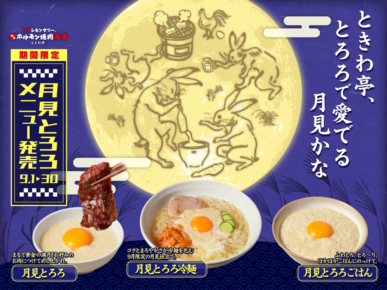 人気の「ピエトロドレッシング グリーン 和風しょうゆ」をリニューアル発売！