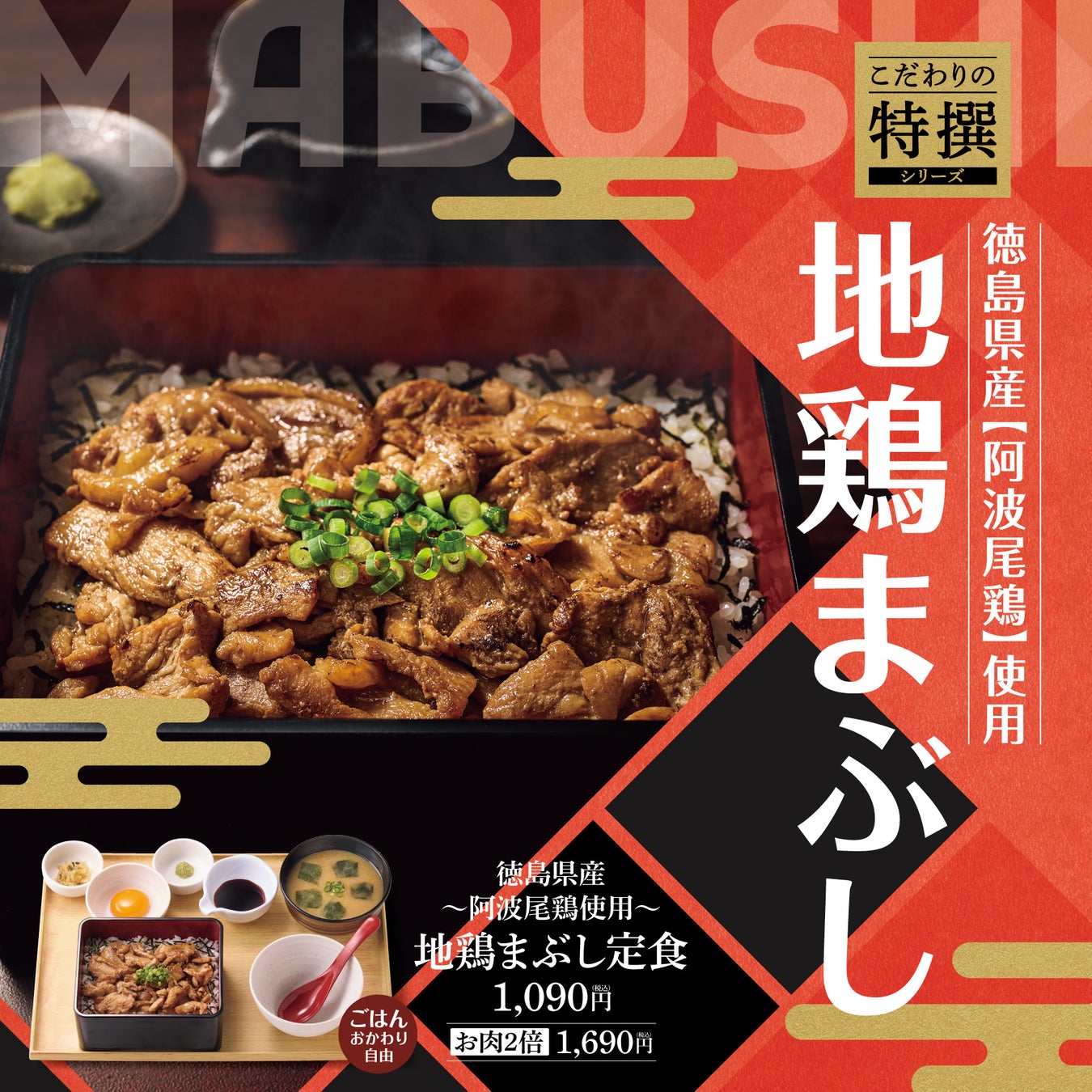 【どうとんぼり神座】猛暑による物価高や夏休みのごはん問題に直面する、お子さま連れご家族から大好評!「夏休みこども0円キャンペーン」による『おこさまラーメン』提供数10万杯突破へ