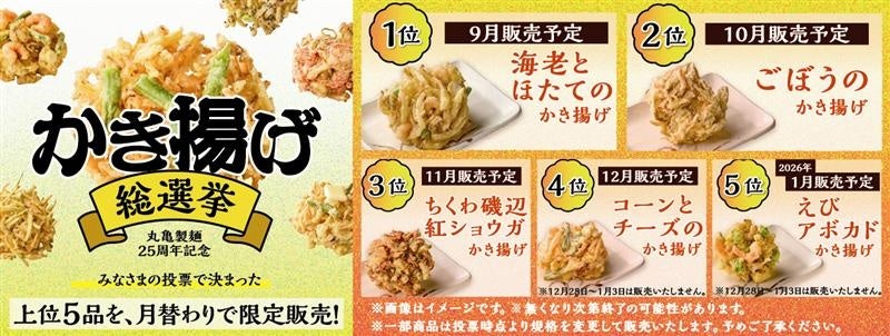 かっぱ寿司と”お菓子の名門” ブルボンがコラボ！　おいしさと遊び心が詰まった、至福のひととき。　ブルボン監修 『ルマンド プレミアムプリン』スイーツ全3種販売
