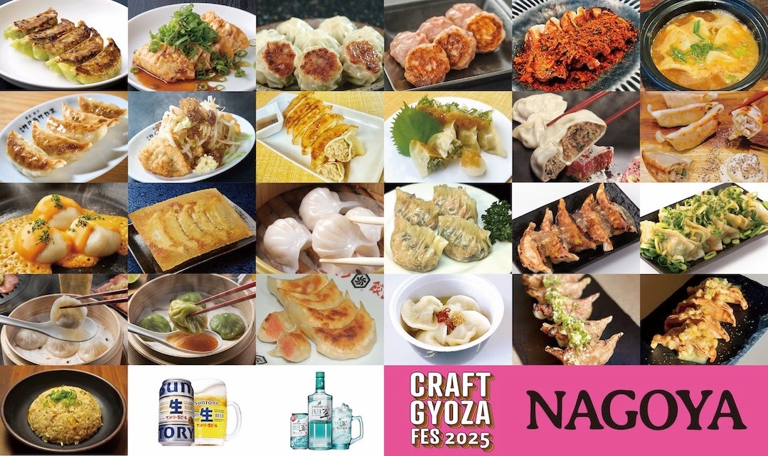 水上アートホテル「PETALS TOKYO」5周年記念。船上スペース「T-LOTUS M」のプライベート空間で味わう、4日間限定の特別なフレンチコースを提供