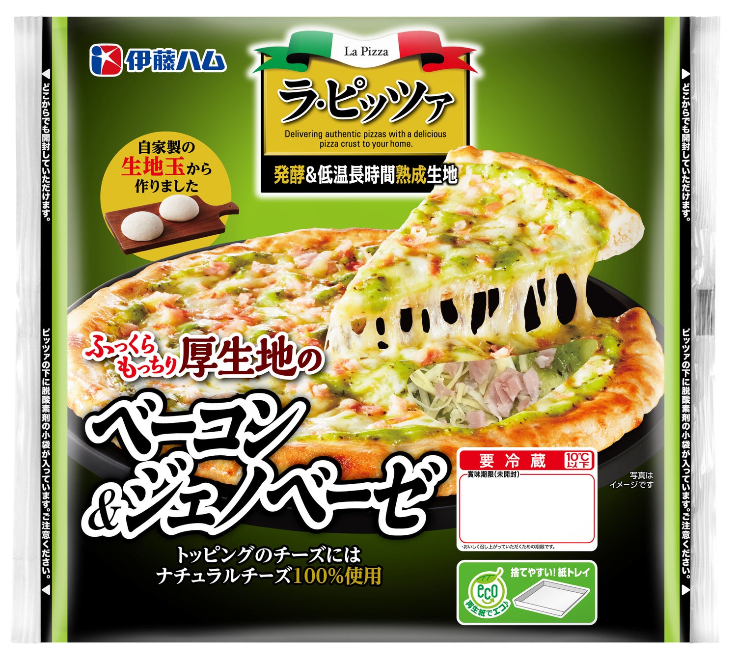 食べ応えのある「贅沢な厚切りハムステーキ」を新発売