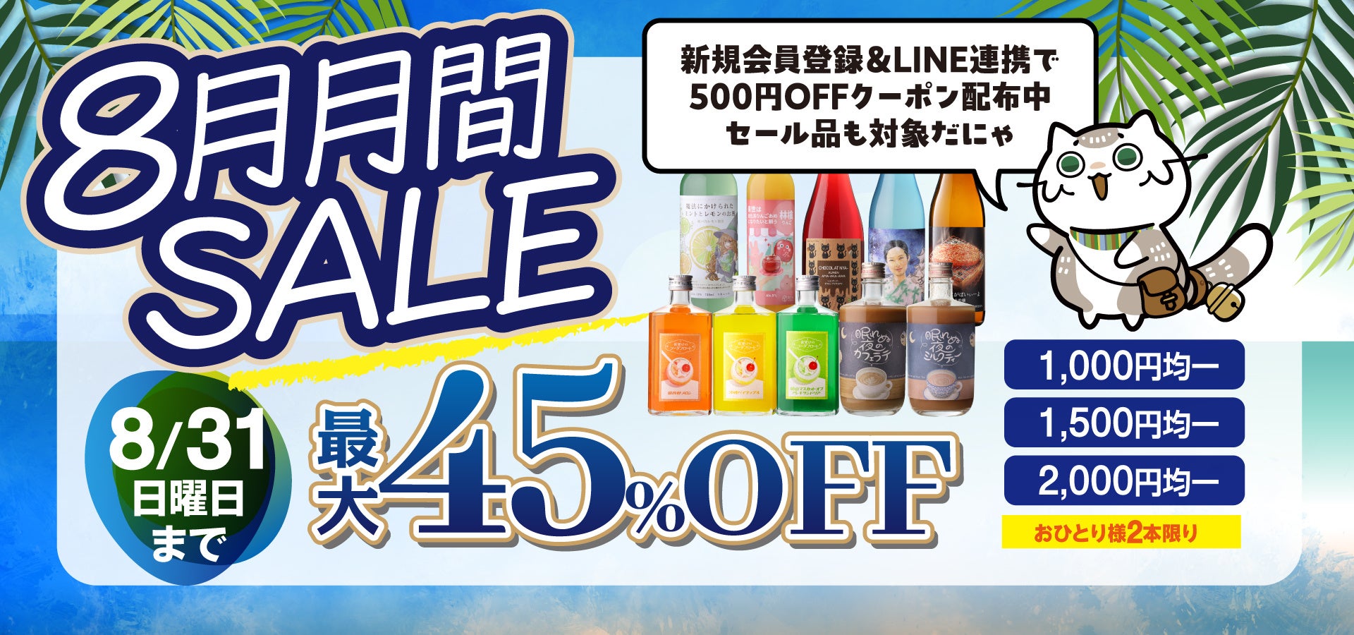 ９月５日は ９（クッキー）と ５（ゴーフレット）で “KUKKIA（クッキア）の日” 新発売 『KUKKIA（クッキア） ストロベリーチョコ』