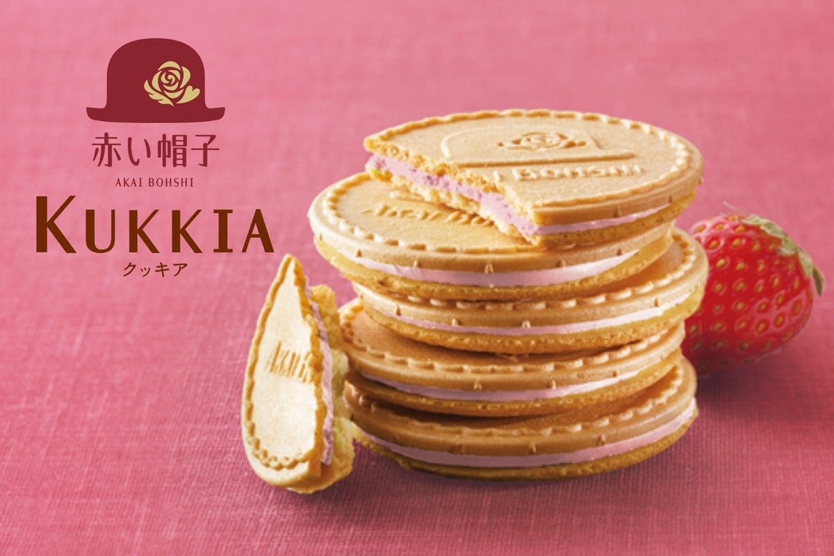 『B.LEAGUE千葉ジェッツ所属 富樫勇樹選手×栗山米菓「ばかうけ」共同開発』新潟の企業と地元出身選手がタッグ、限定フレーバーを8月28日先行発売