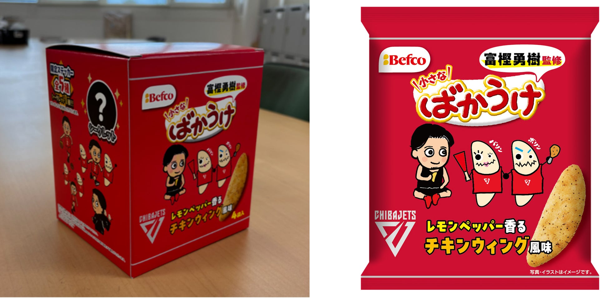 健康を願う気持ちと”ありがとう”を贈る【敬老の日ハイギャバ®トマトギフトセット】受付期限9月9日、9月15日敬老の日にお届け