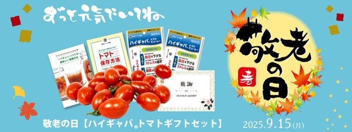 【和栗専門紗織 ジェイアール京都伊勢丹】創業祭限定『和梨と和栗の錦糸モンブラン』が登場!~みずみずしい和梨と香り高いジャスミン、濃厚な和栗が織りなすハーモニー~