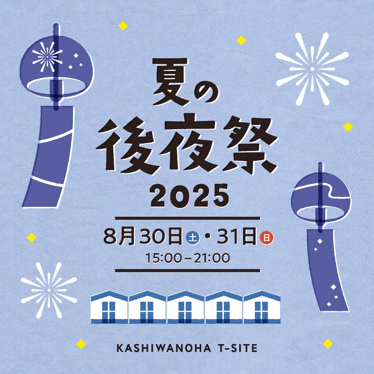 走れ！走れ！マキバオー！ あの名勝負がよみがえる、TVアニメ『みどりのマキバオー』ラベル・ウイスキーが登場