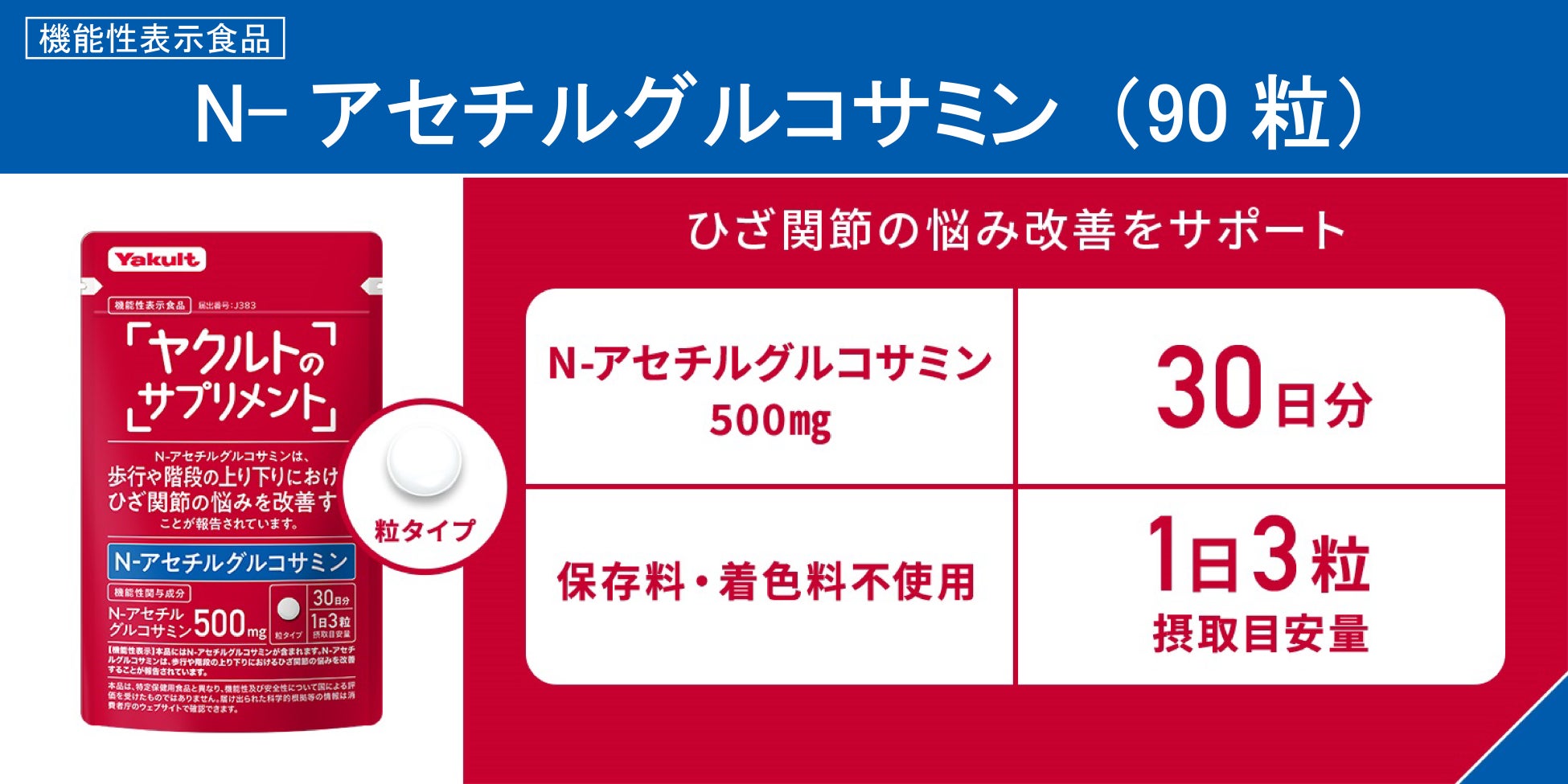 約8割の人が豚肉の違いを意識していない！？“食べ比べ”でNo.1を決めるとんかつの頂上決戦！都内3会場に全国6産地のブランド豚が集結する「とんかつ べス豚グランプリ」初開催