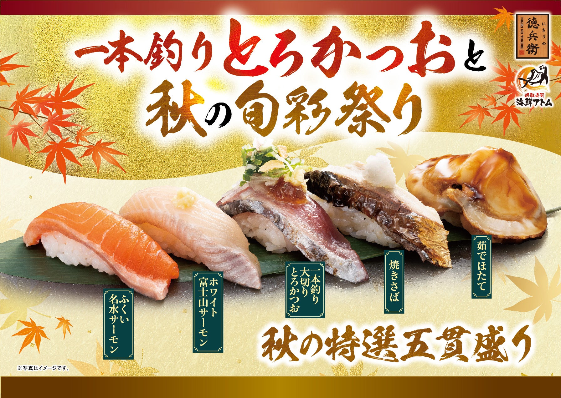 取手市と子育て協定　地域に広げる見守りの輪　締結式　9月1日（月）〔茨城 栃木〕