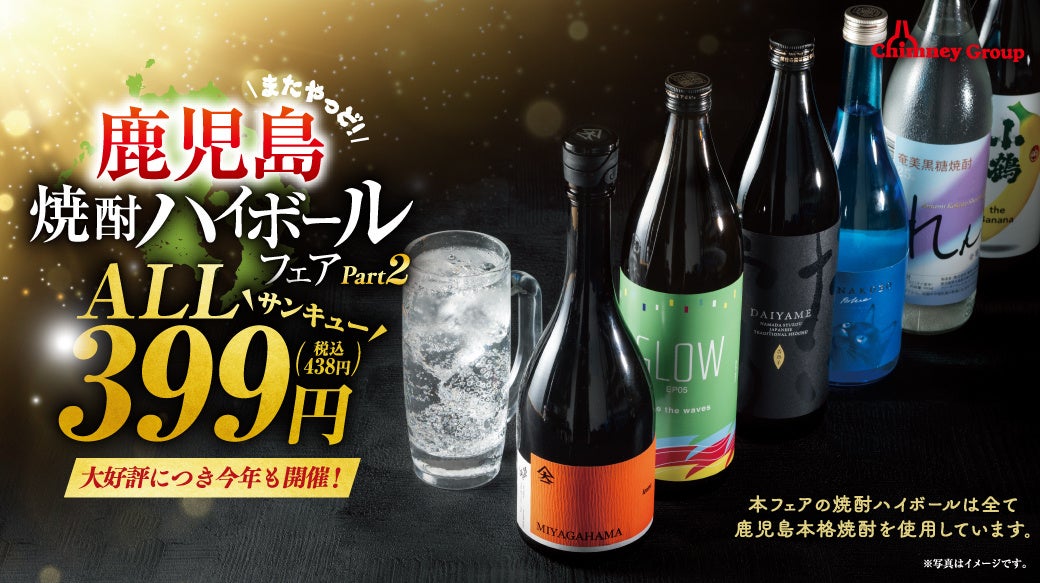 魅力がここに！「やよい軒」全国の店長が選んだ、『やよい合い盛り定食』おすすめポイント！1位『定番おかずの4種類を食べられる』
