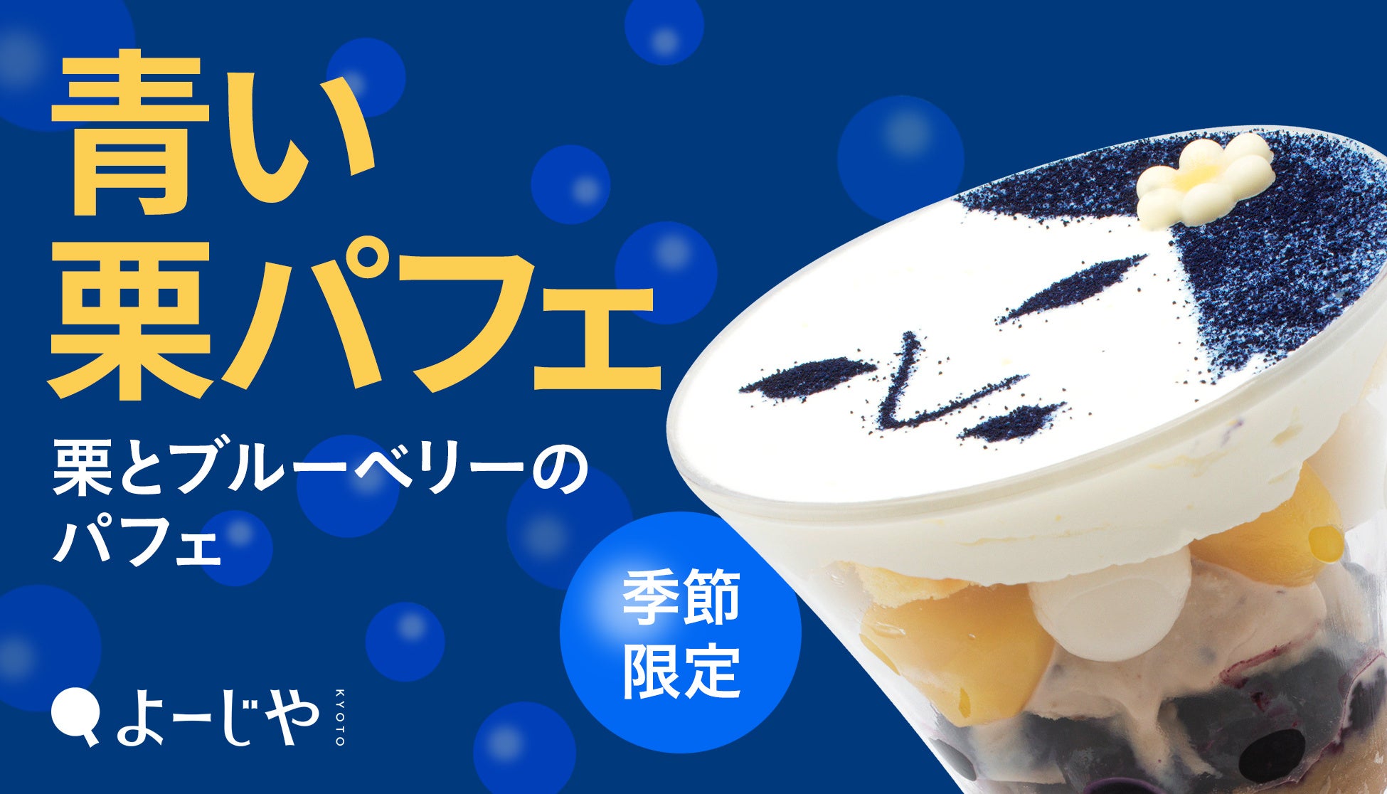 素材本来の風味と食感を極めたおいしさ!「朝のたべるⓇスープ」シリーズを2025年9月1日(月)より発売