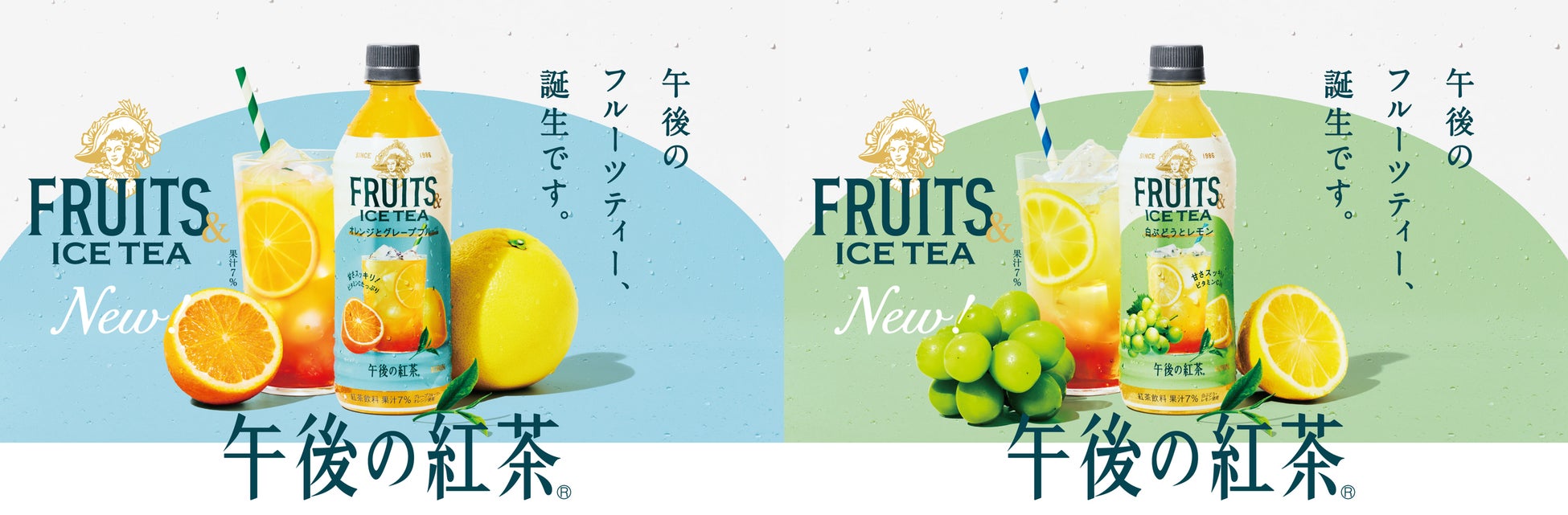 スターバックス® チルドカップ発売 20周年を記念した復刻商品「京都抹茶ラテ」9月2日（火）より新発売