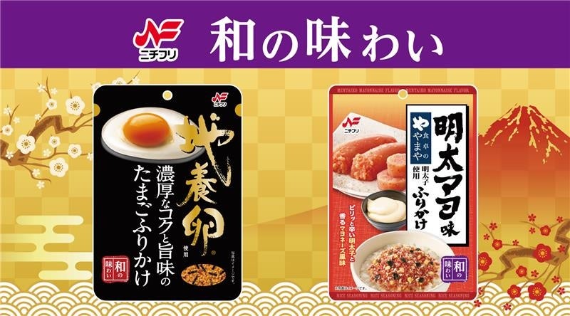 ボジョレー・ヌーヴォー2025