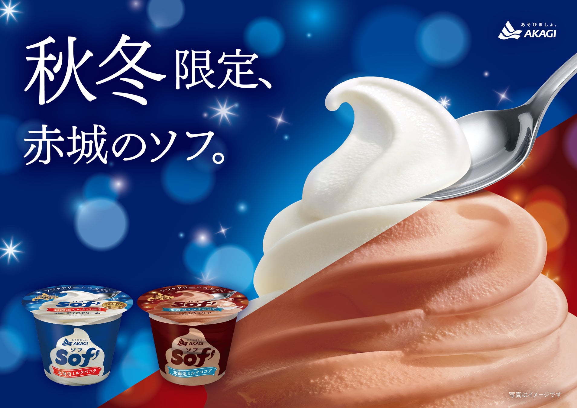 【秋らしい味わいを楽しめる期間限定のチーズパフ】甘さが特徴の紅あずま×マスカルポーネチーズが相性抜群！東京ミルクチーズ工場より「チーズパフ 焼き芋」が新発売！