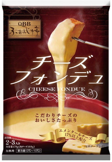 JR東日本商事、鹿児島県の焼酎の魅力をシンガポールで発信