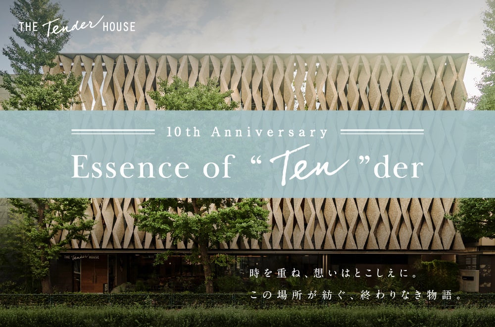 昔ながらのお菓子をアップデートした“ネオ芋けんぴ”『ベリー蜜の芋けんぴ』が新発売