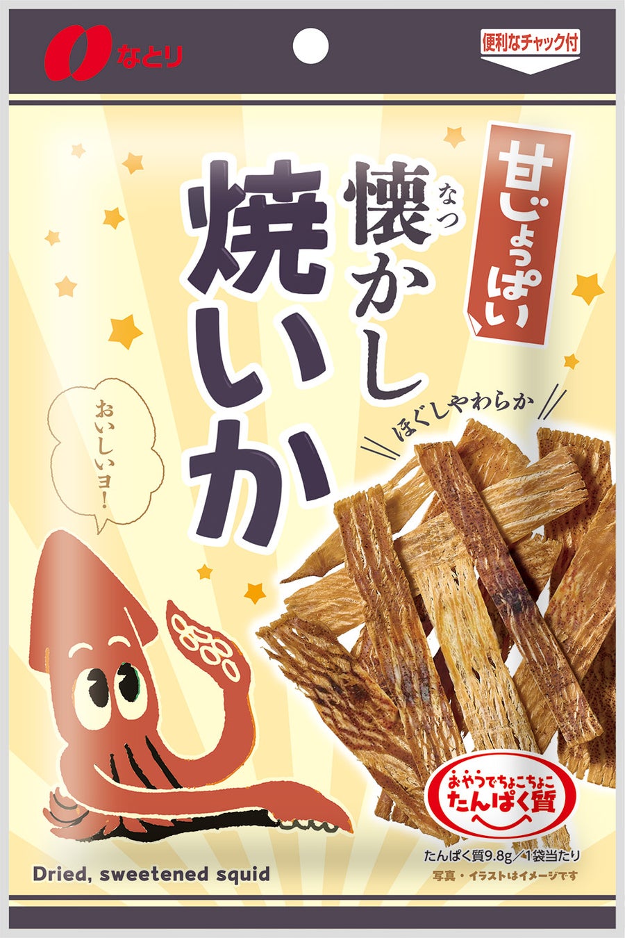 新浜レオンさんゆかりの地・上野にお越しを！　なごみの米屋「松坂屋上野店」催事出店のお知らせ