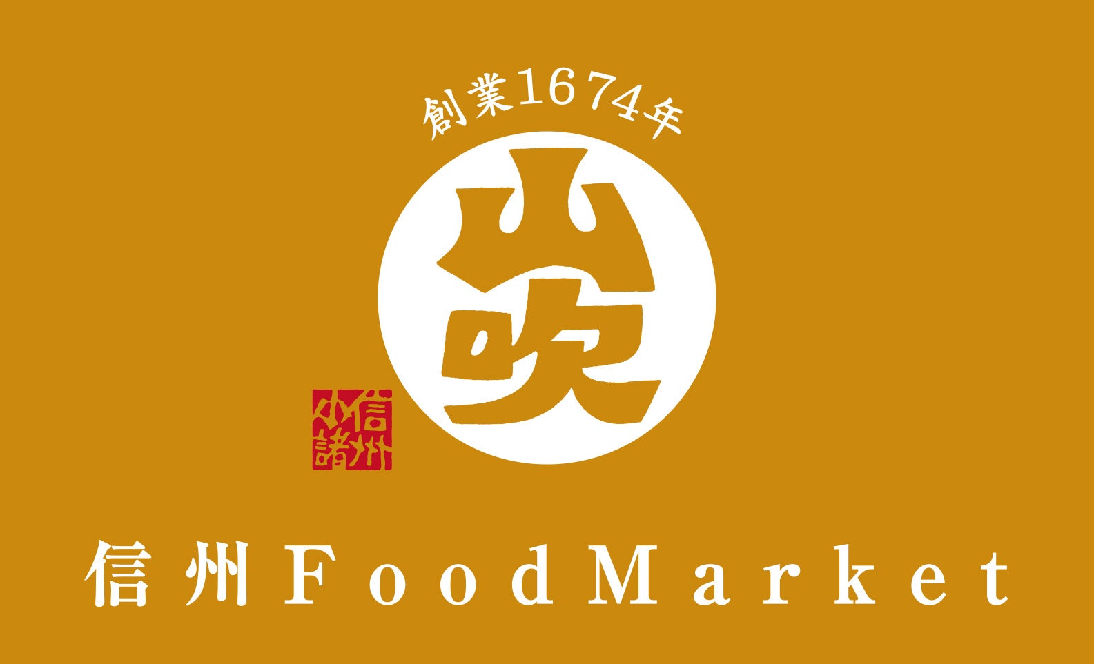 ほぐしたことで、いかの旨みを存分に楽しめるお酒のおつまみにぴったりな逸品　「ほぐしするめげそ」