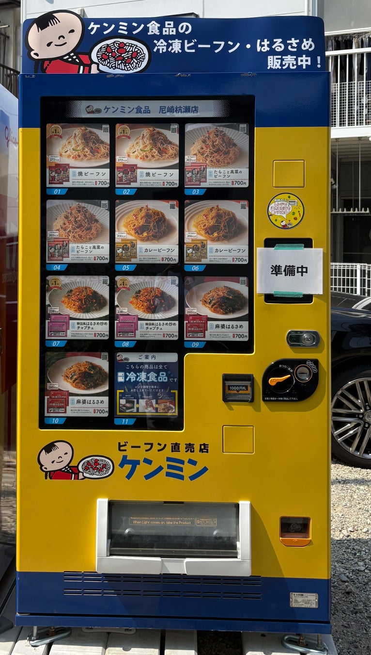 【10月17日（金）開催】三菱家電ファンサイト会員限定！人気Nadia Artist 西岡 麻央が教える三菱家電体験会に無料でご招待