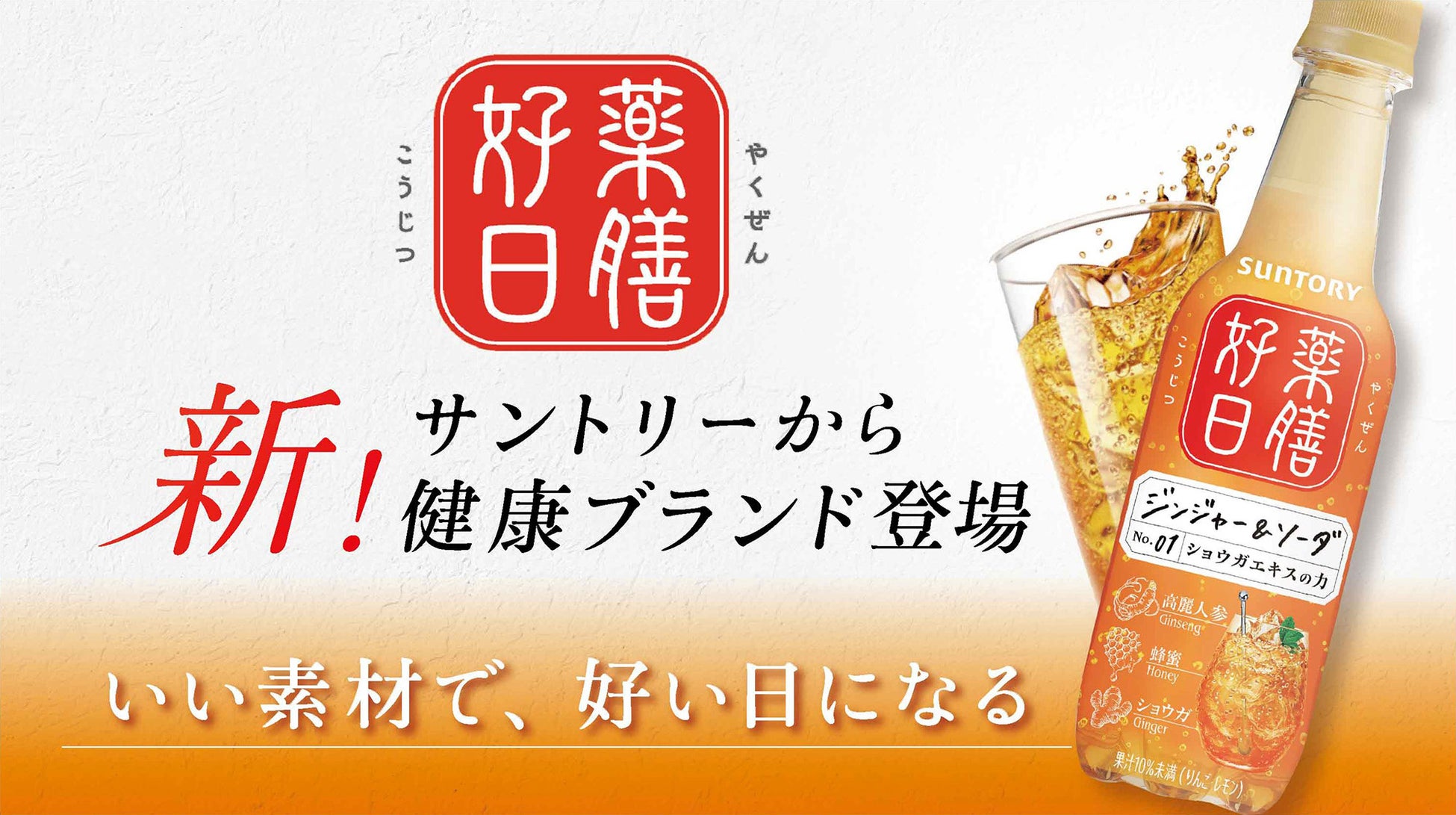 にぎりたて mozoワンダーシティ店９月５日移転オープンのお知らせ