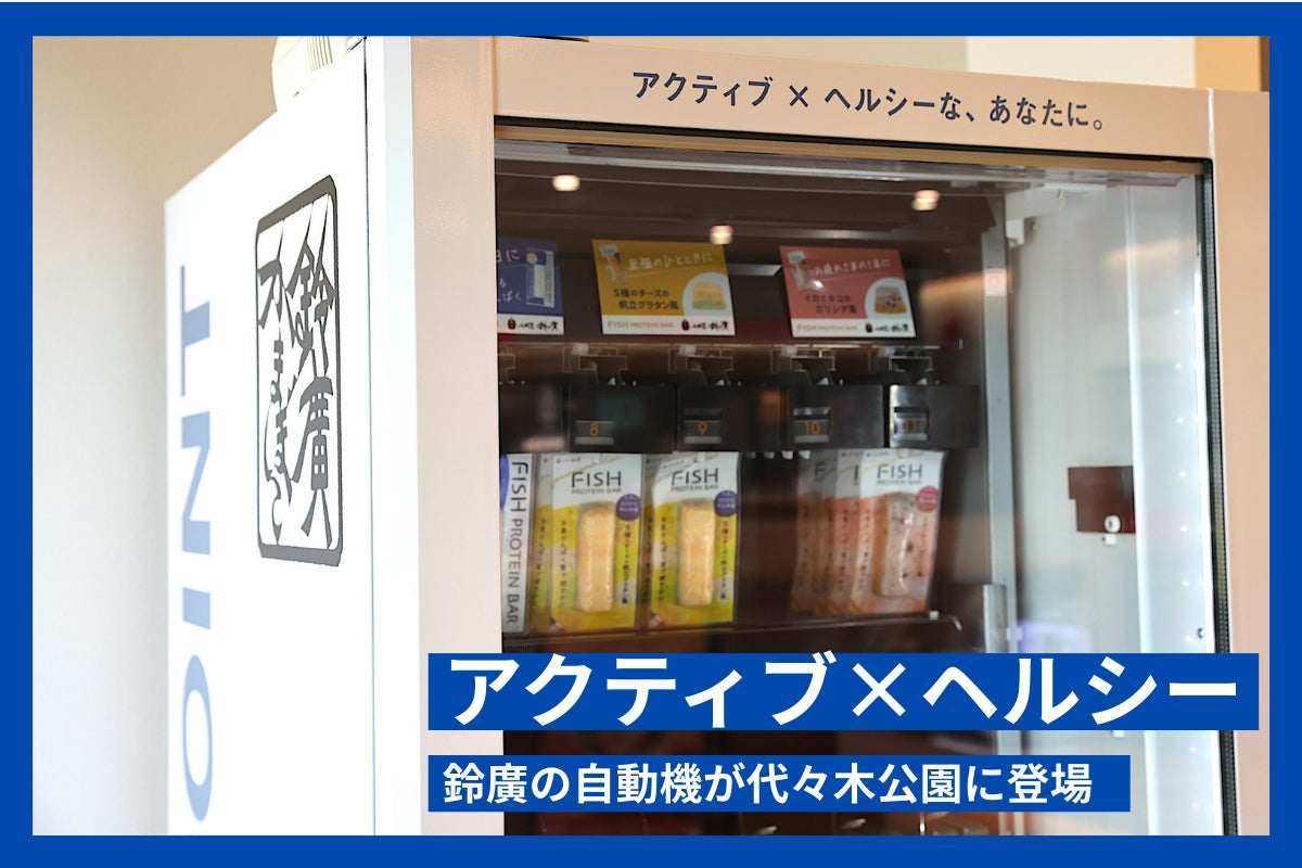 【オリエンタルホテル福岡 博多ステーション】見て楽しい、食べて美味しい、心ときめく秋のひとときを「芋栗かぼちゃのスイーツブッフェ」を2025年9月20日（土）・21日（日）の2日間限定開催