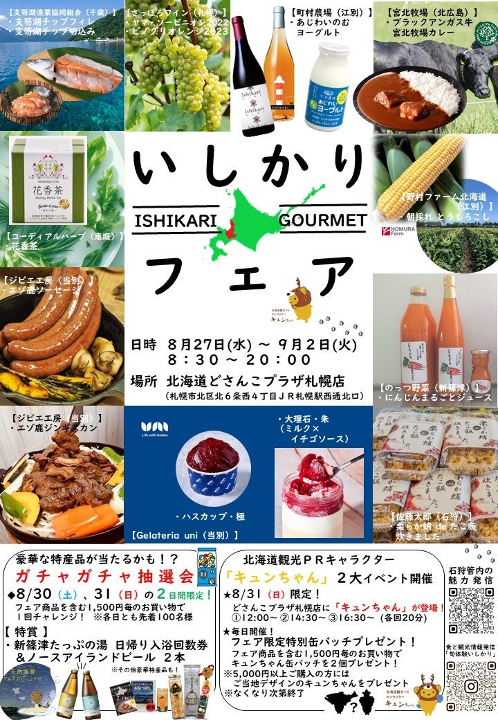 「食べログ カレー WEST 百名店」選出の人気店による監修！「Oisix」のミールキット「大阪名物！スパイスチキンカレー」が新発売