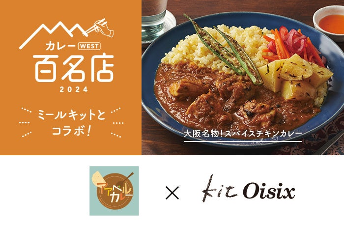 急成長するプラントベース市場に革命を！プロフェッショナルに選ばれる、次世代のプラントベースミルク「エクリプス ミルク」日本初上陸