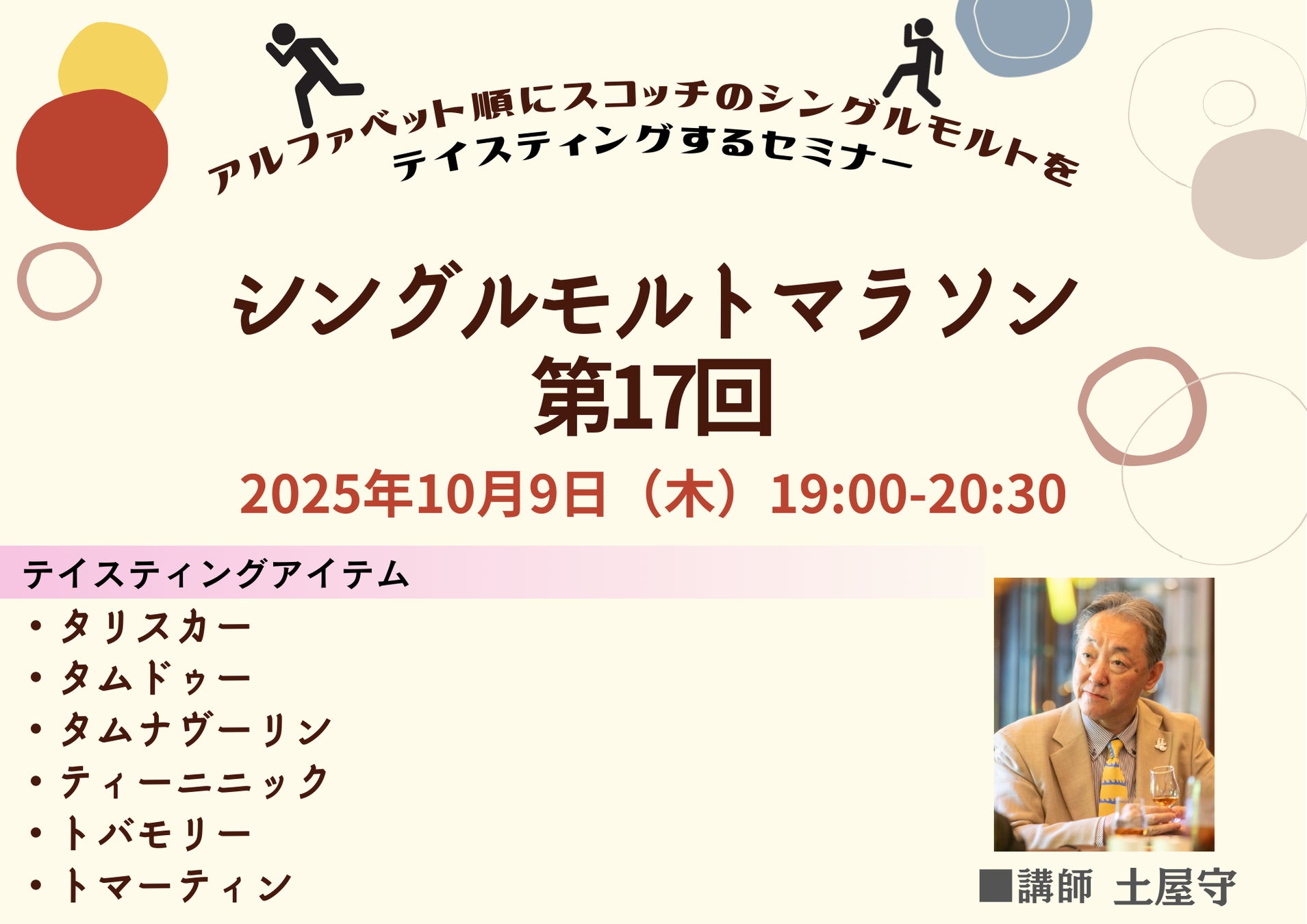 急成長するプラントベース市場に革命を！プロフェッショナルに選ばれる、次世代のプラントベースミルク「エクリプス ミルク」日本初上陸