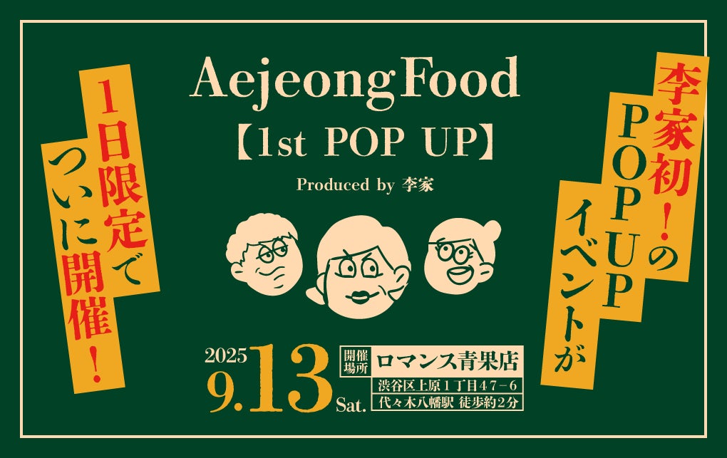 入間市手揉狭山茶保存会が全国手もみ茶品評会で史上初20年連続25回目の日本一達成を市長に報告